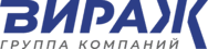 Вираж